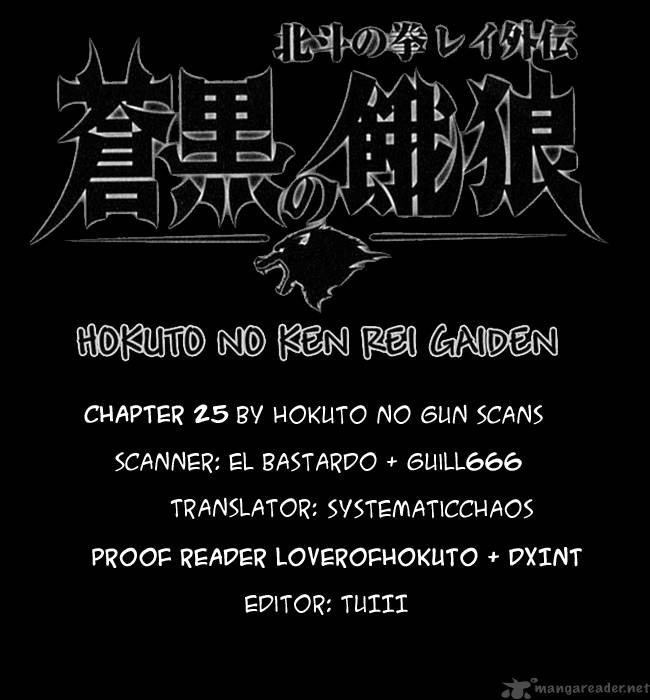 Fist Of The North Star Rei Gaiden 25 17