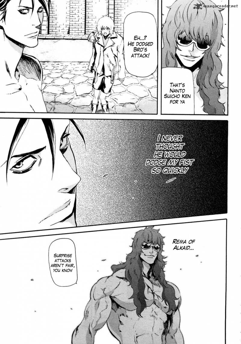 Fist Of The North Star Rei Gaiden 26 12