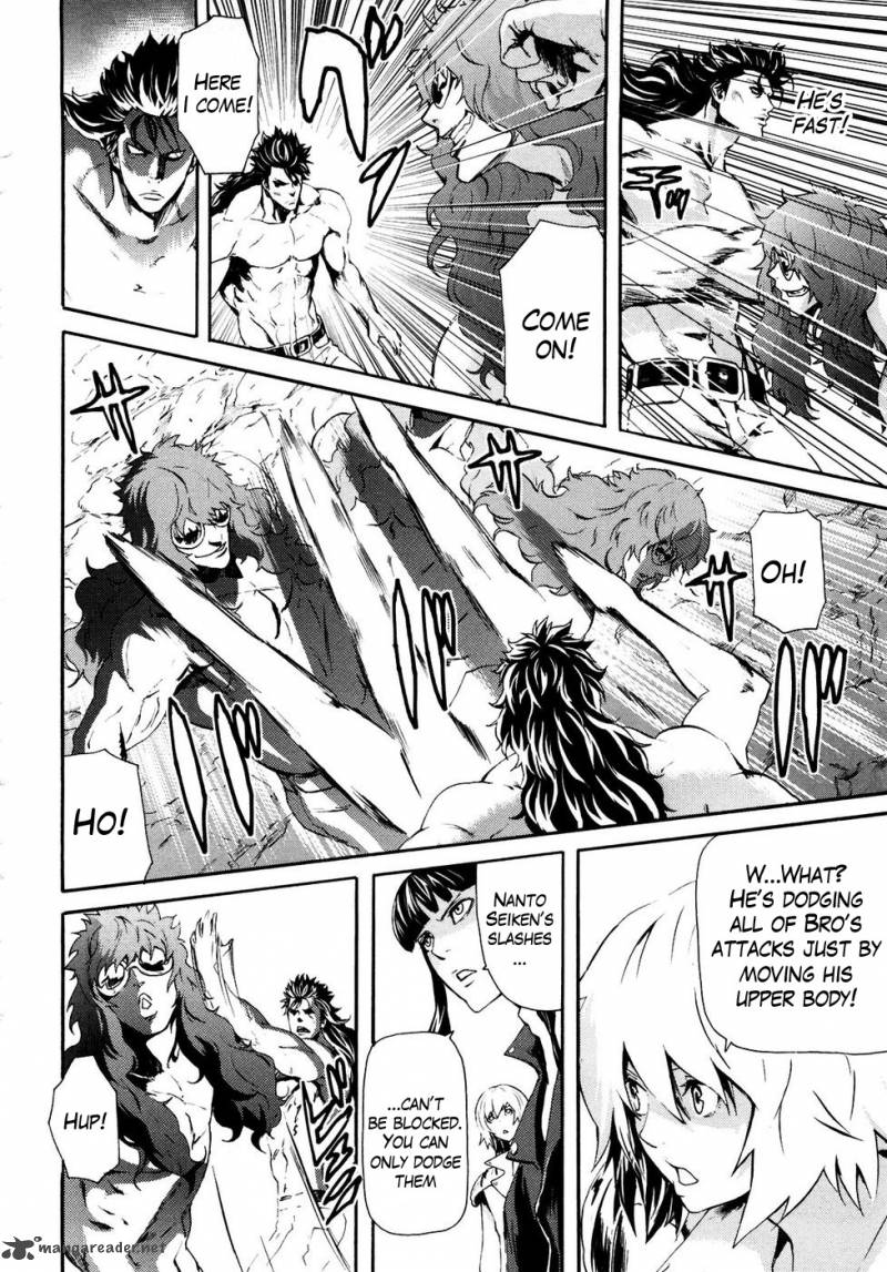 Fist Of The North Star Rei Gaiden 26 14
