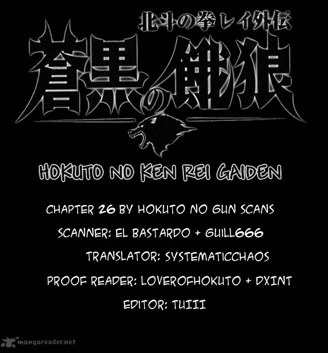 Fist Of The North Star Rei Gaiden 26 17