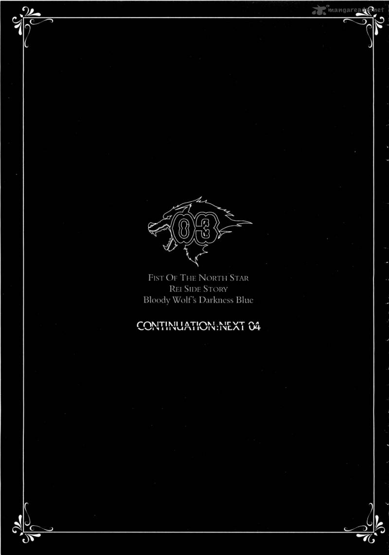 Fist Of The North Star Rei Gaiden 27 17