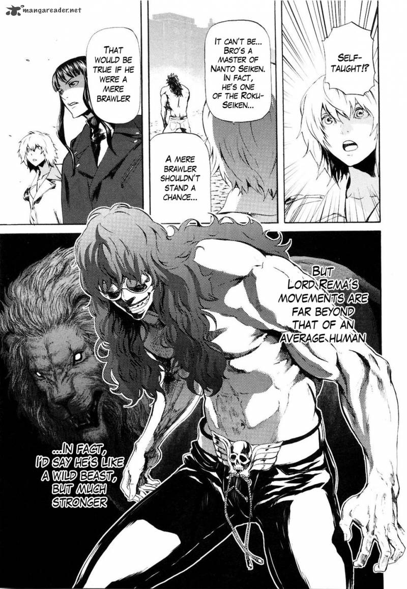 Fist Of The North Star Rei Gaiden 27 5