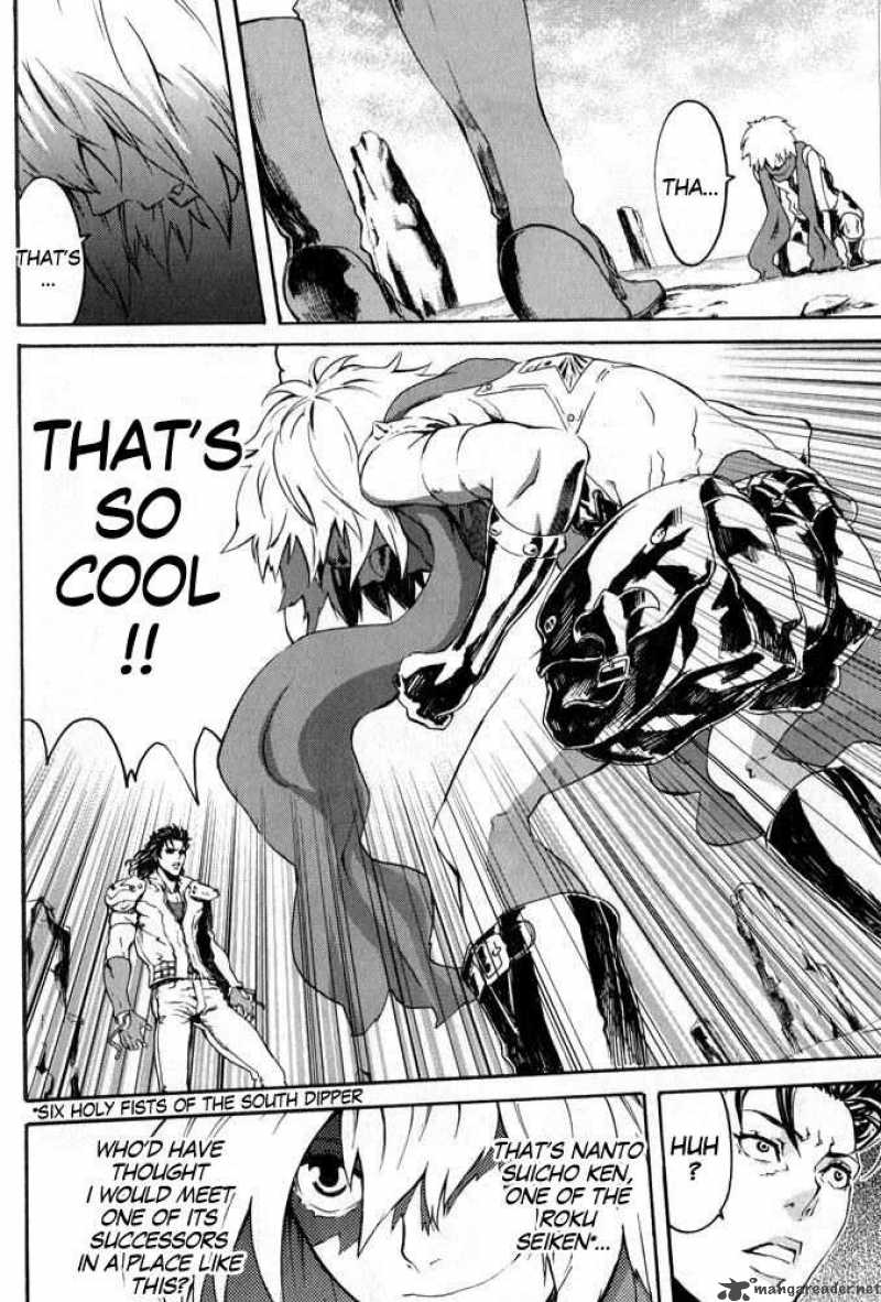 Fist Of The North Star Rei Gaiden 3 4