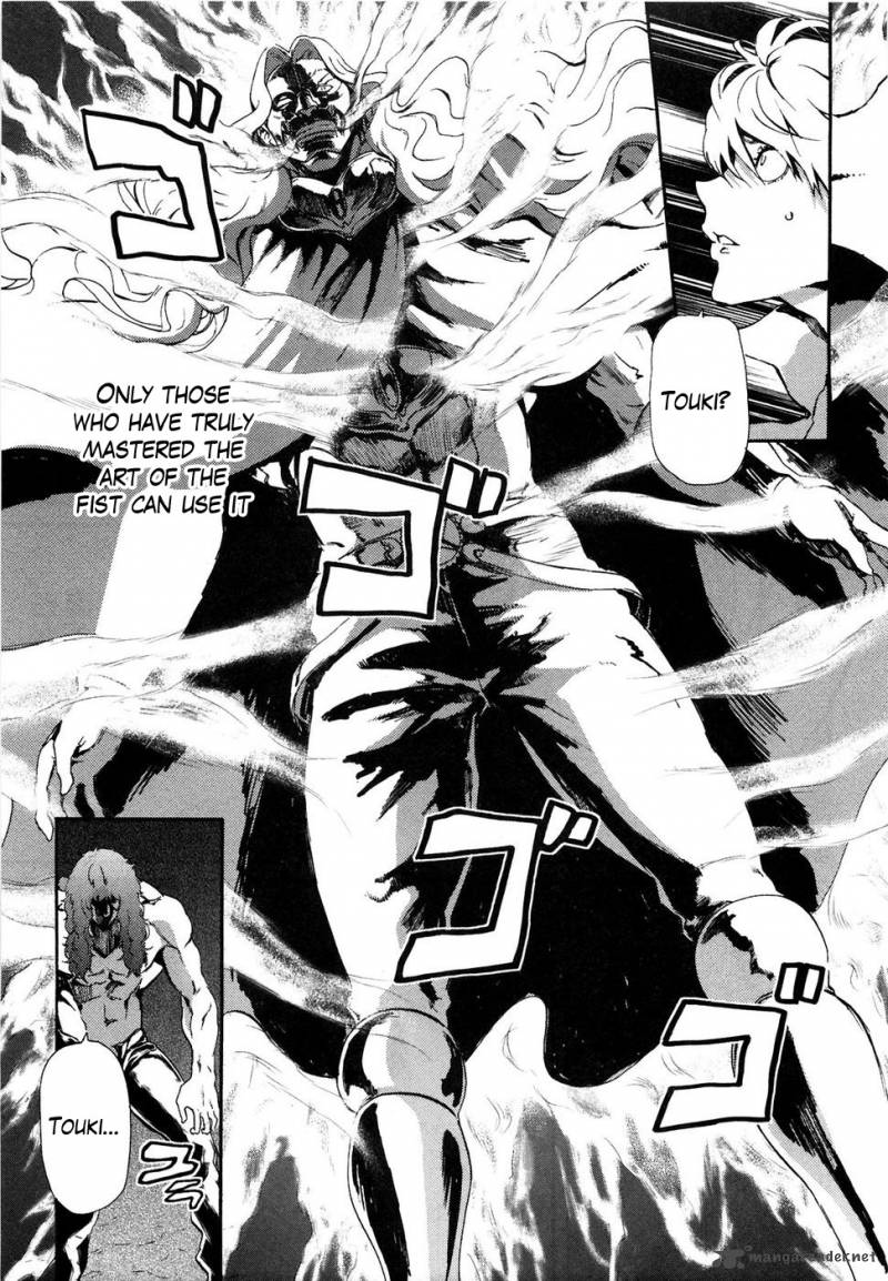 Fist Of The North Star Rei Gaiden 30 13