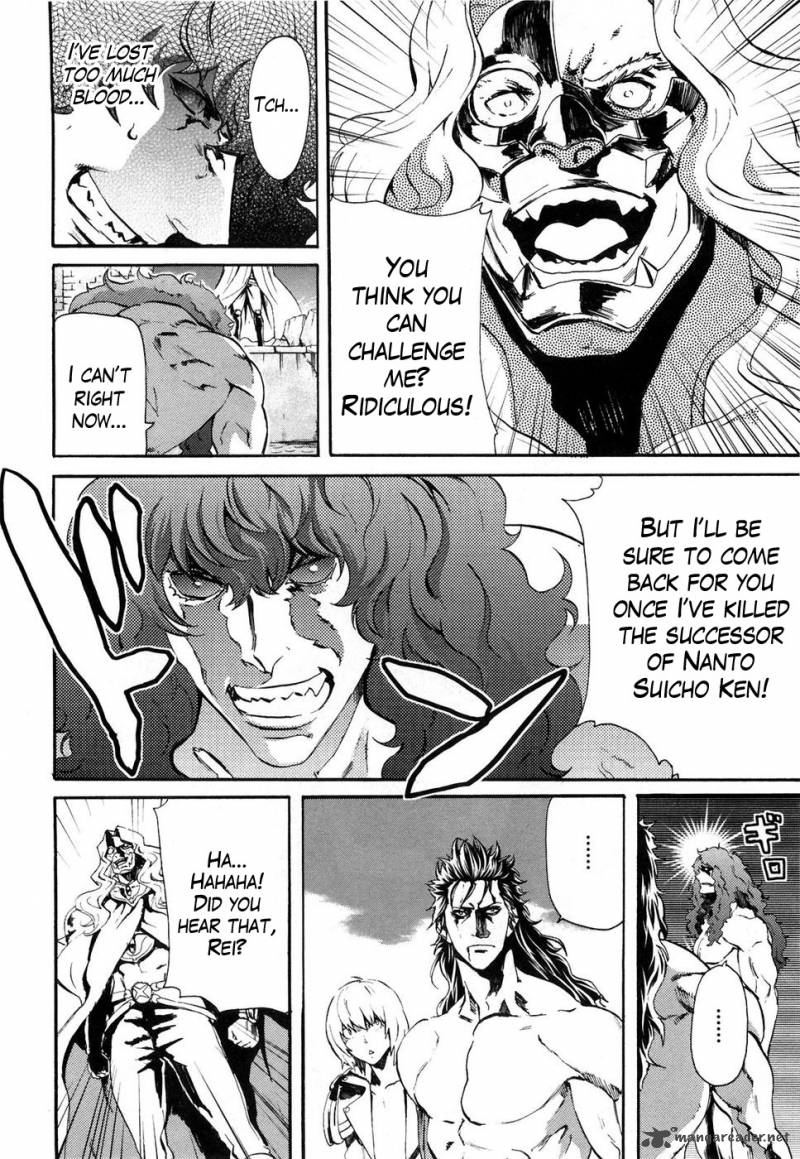 Fist Of The North Star Rei Gaiden 30 14