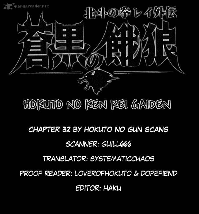 Fist Of The North Star Rei Gaiden 32 16