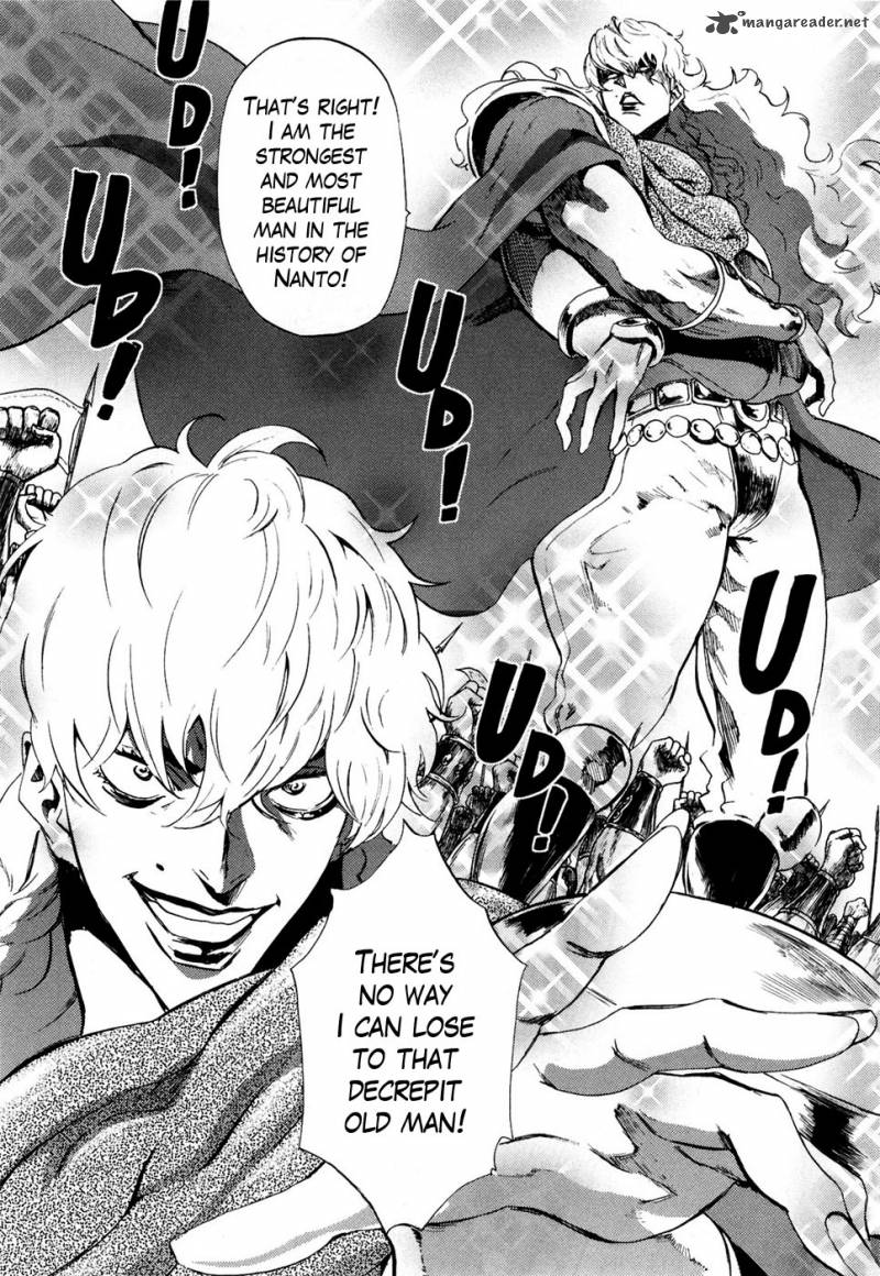 Fist Of The North Star Rei Gaiden 32 7