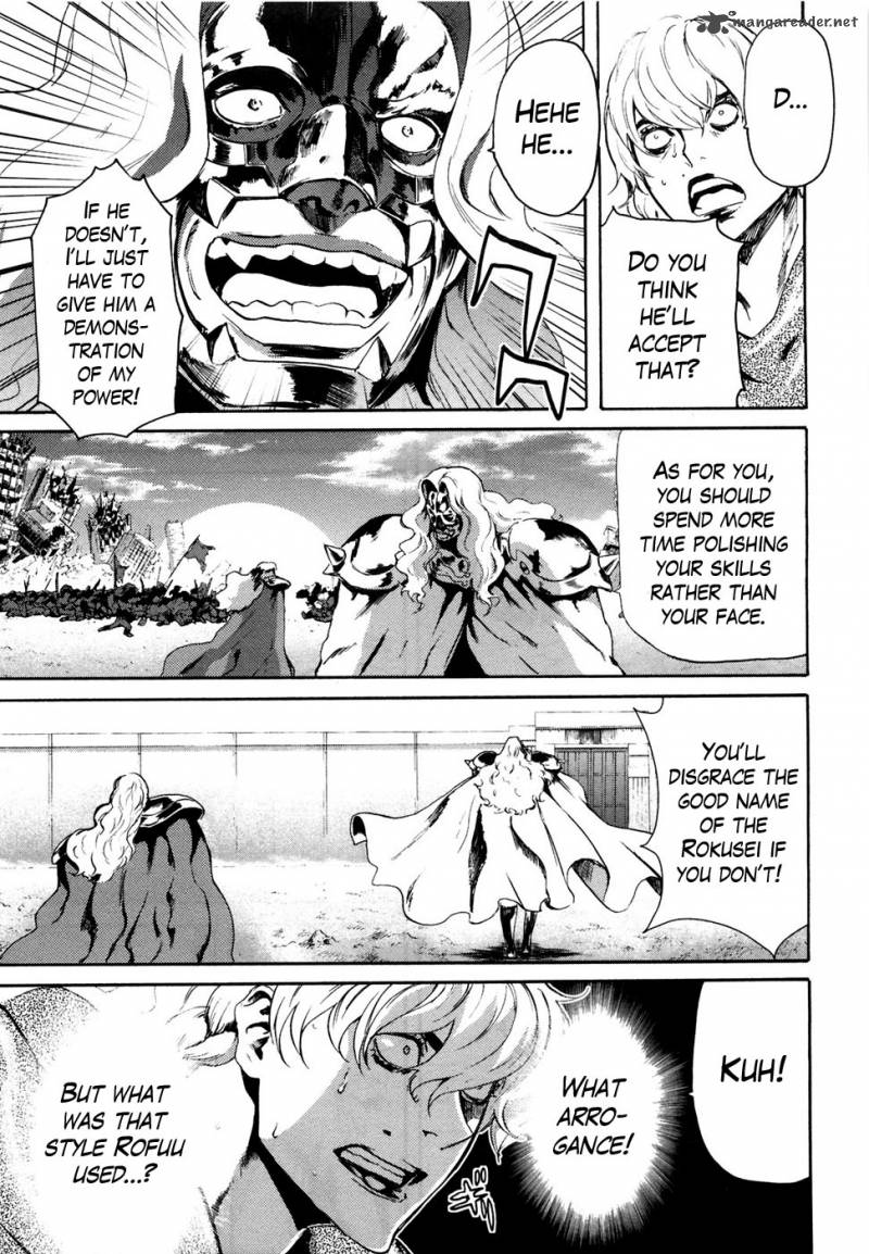 Fist Of The North Star Rei Gaiden 33 16