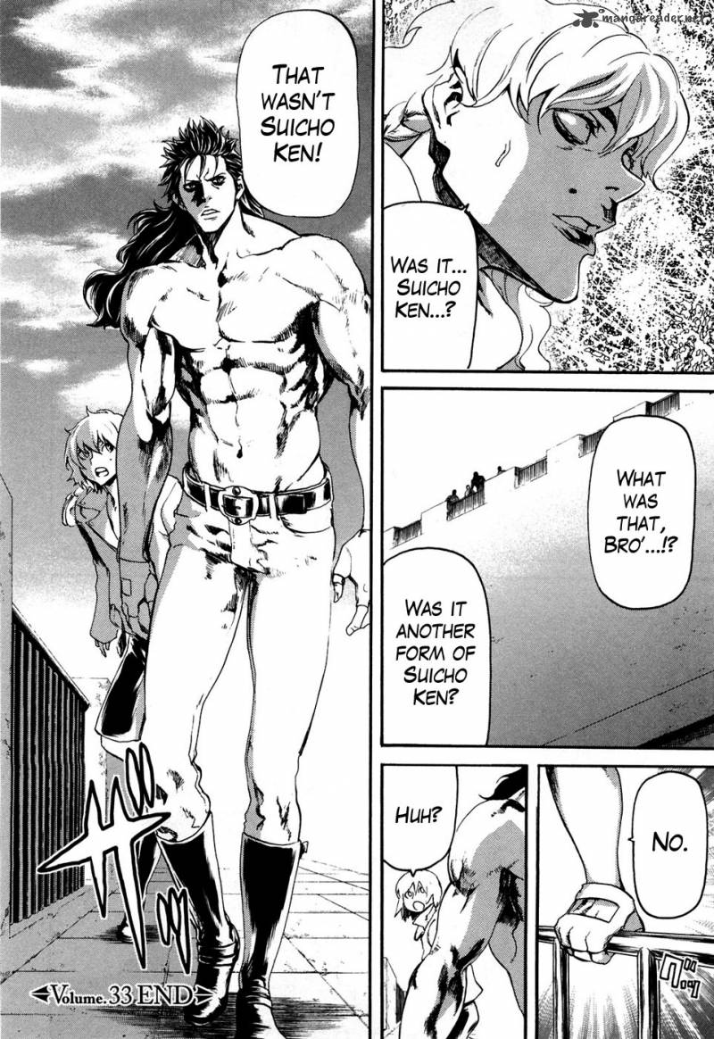 Fist Of The North Star Rei Gaiden 33 17