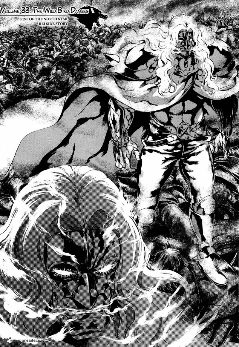 Fist Of The North Star Rei Gaiden 33 2