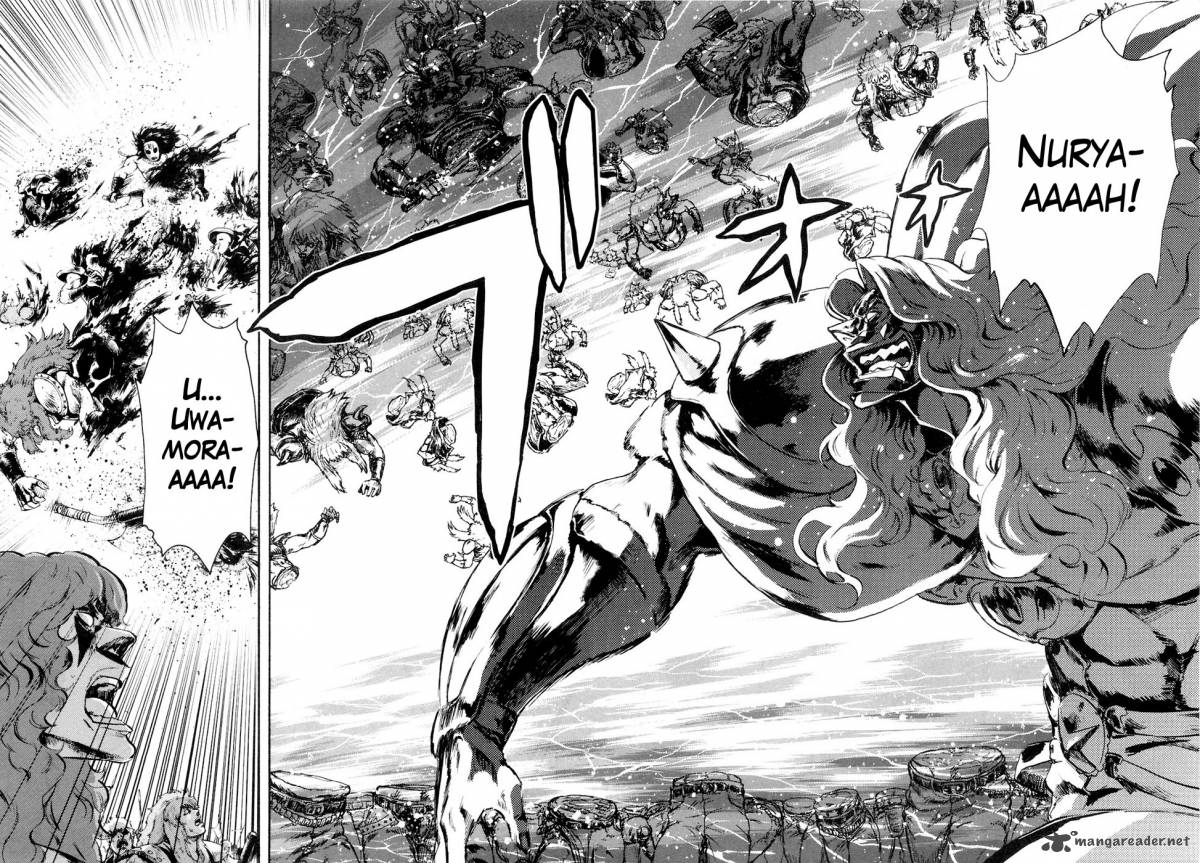 Fist Of The North Star Rei Gaiden 33 4