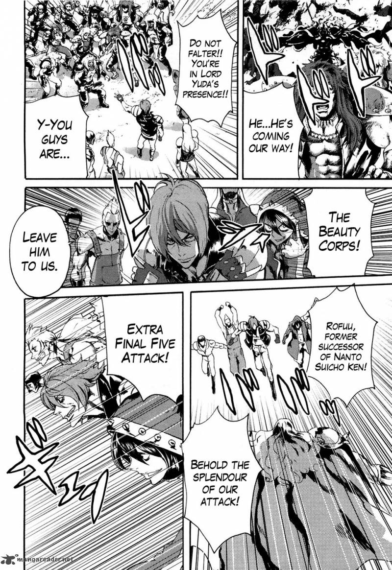 Fist Of The North Star Rei Gaiden 33 9