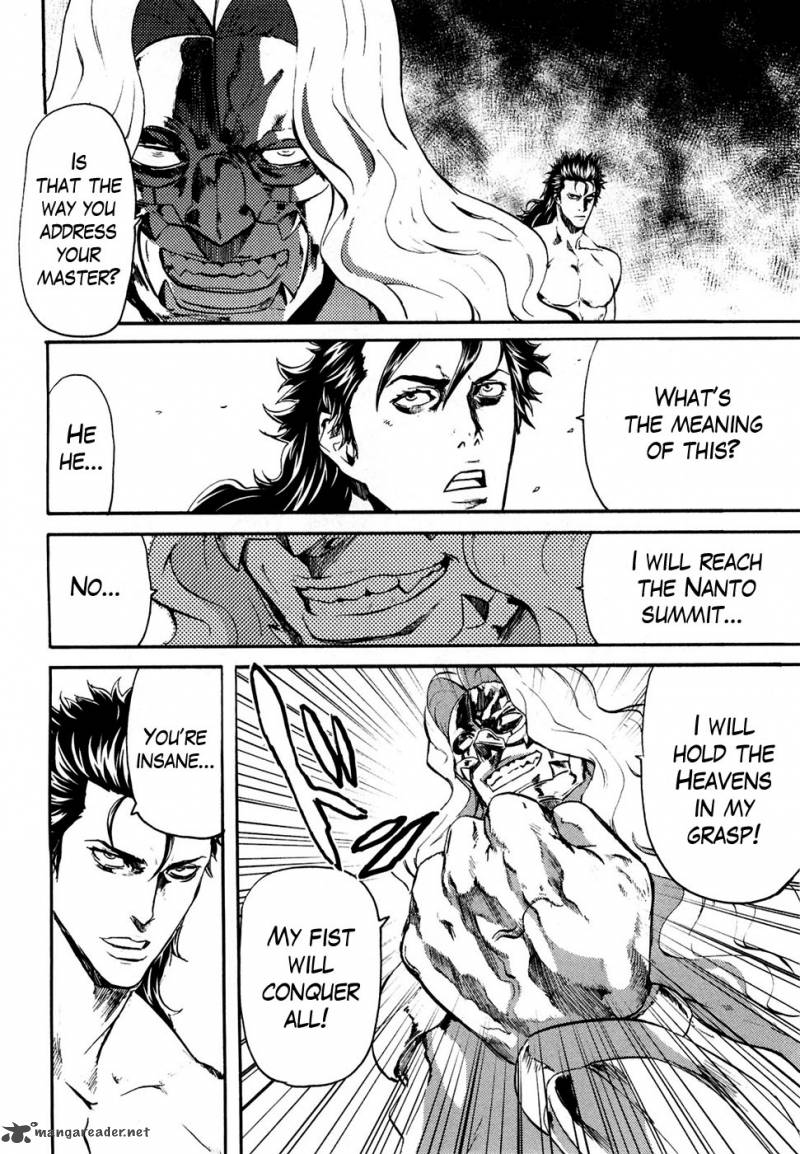 Fist Of The North Star Rei Gaiden 34 11