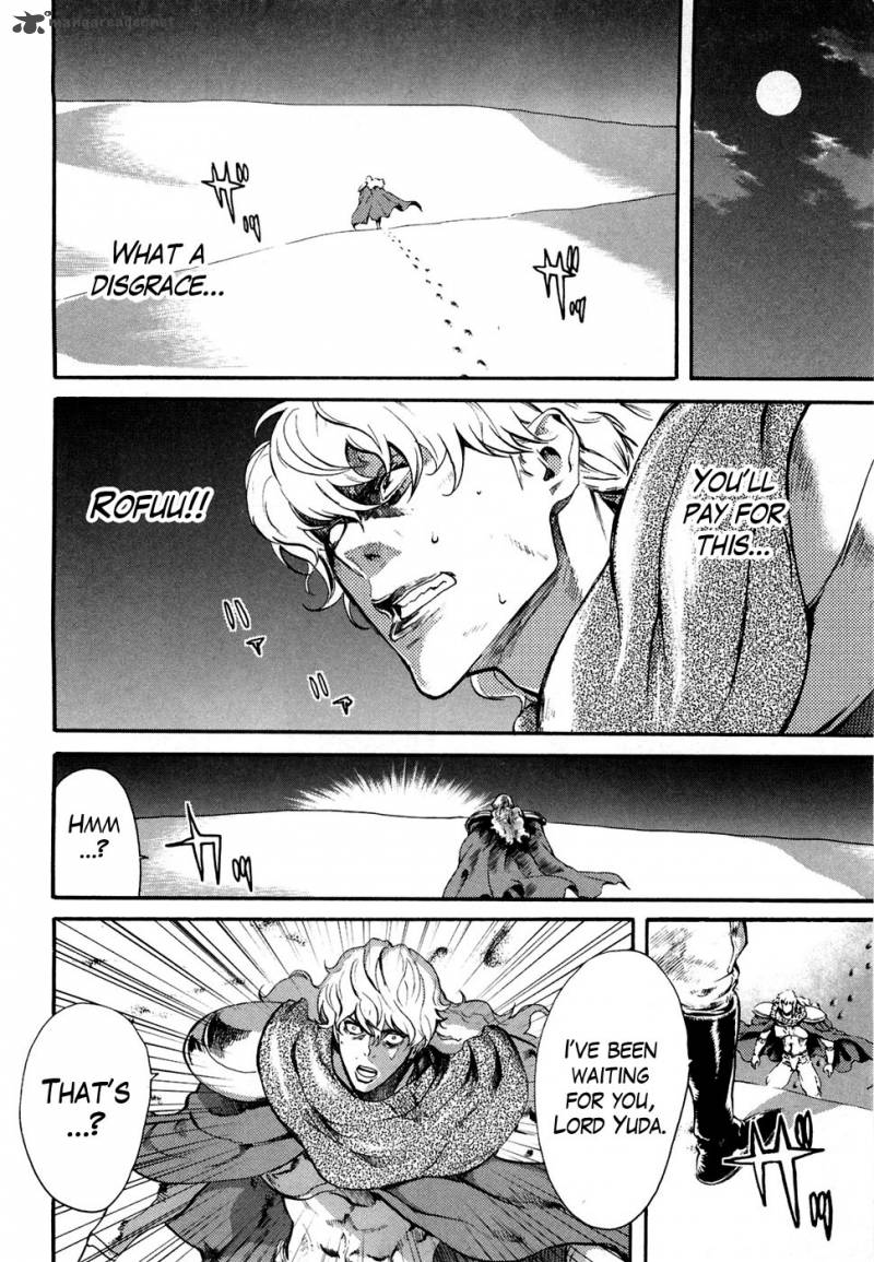 Fist Of The North Star Rei Gaiden 35 16