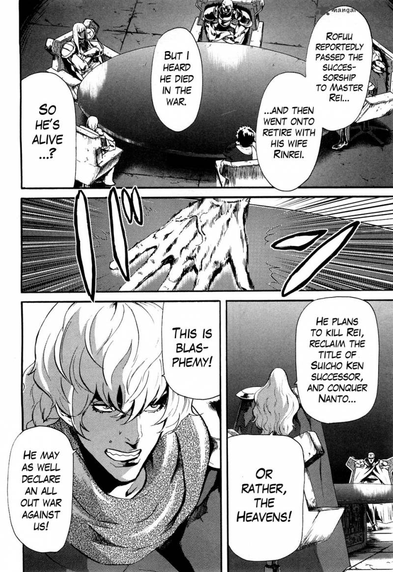 Fist Of The North Star Rei Gaiden 36 4