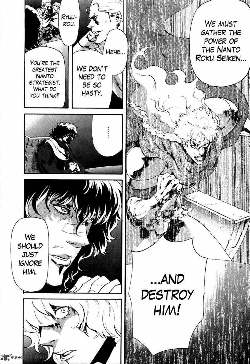 Fist Of The North Star Rei Gaiden 36 5