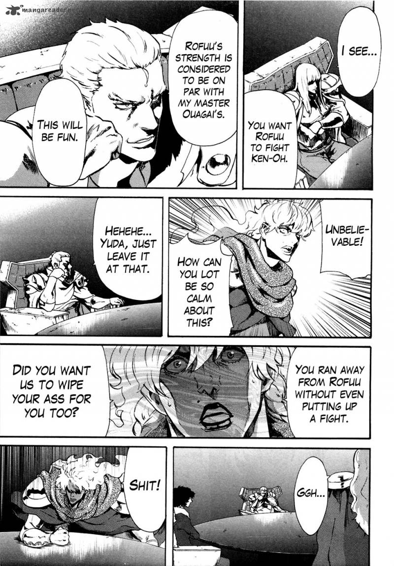 Fist Of The North Star Rei Gaiden 36 7