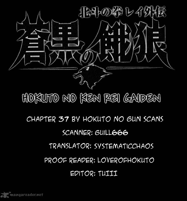 Fist Of The North Star Rei Gaiden 37 20