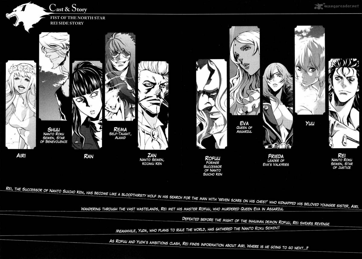 Fist Of The North Star Rei Gaiden 37 5