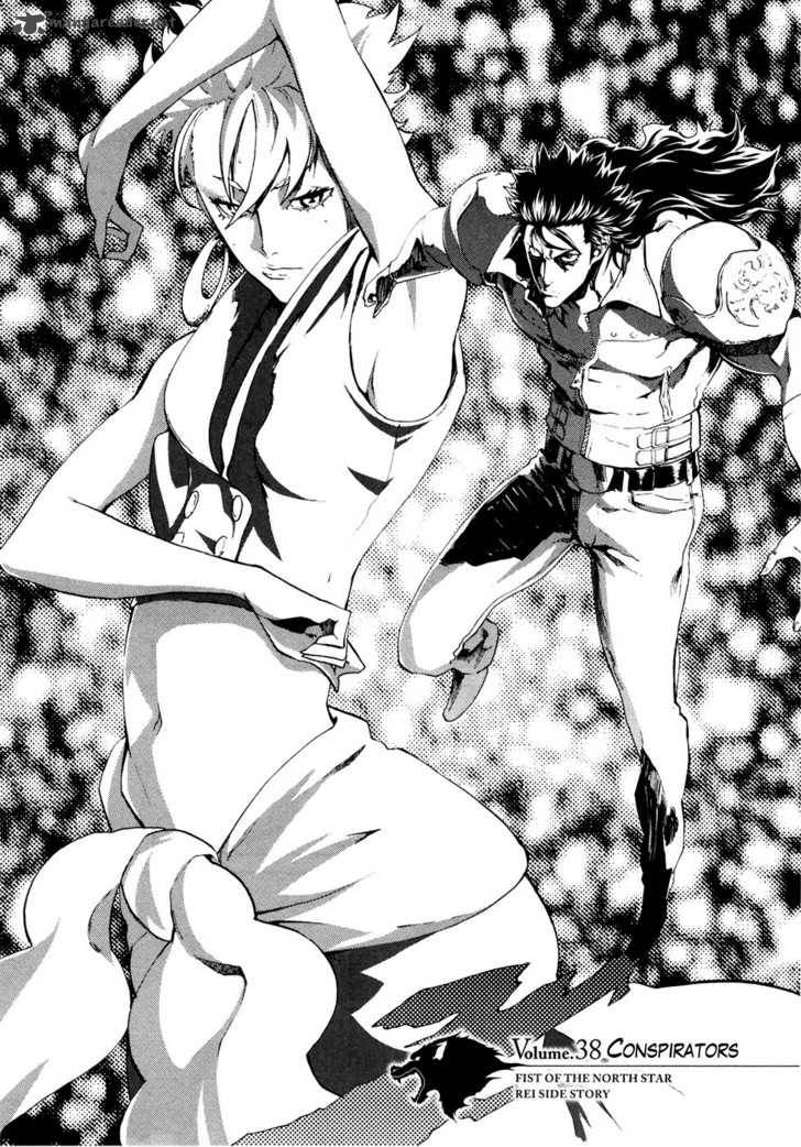 Fist Of The North Star Rei Gaiden 38 1
