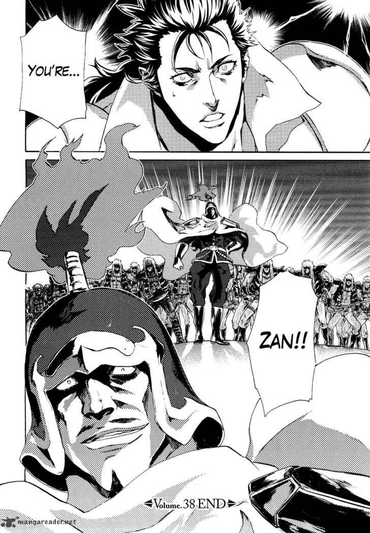 Fist Of The North Star Rei Gaiden 38 17