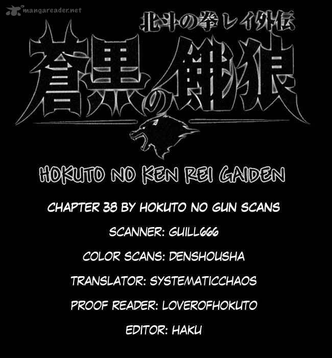 Fist Of The North Star Rei Gaiden 38 18