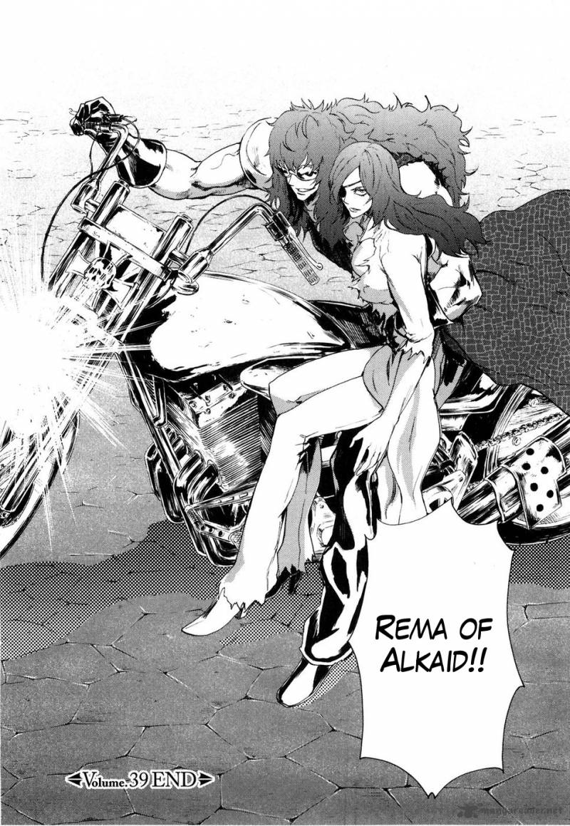 Fist Of The North Star Rei Gaiden 39 17