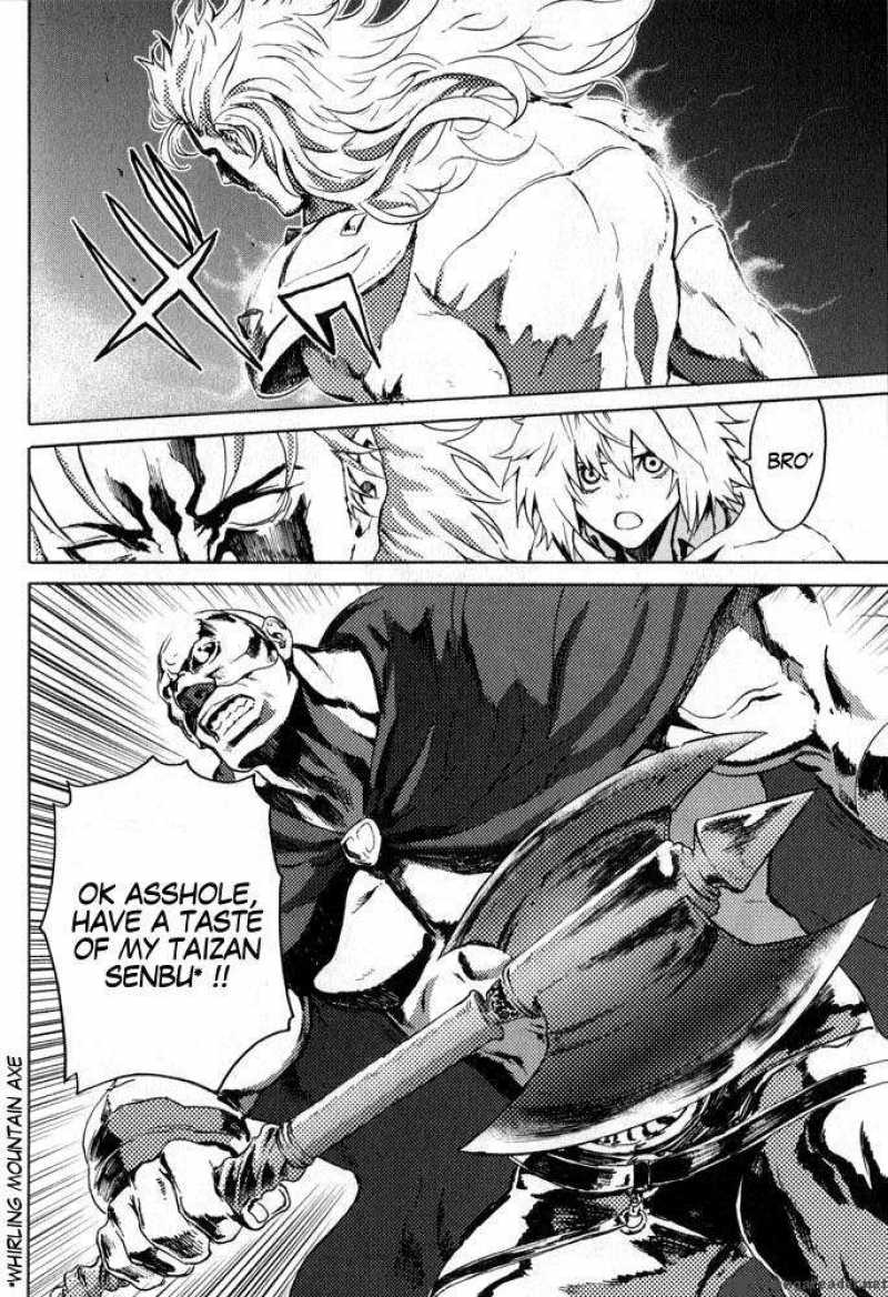 Fist Of The North Star Rei Gaiden 4 10