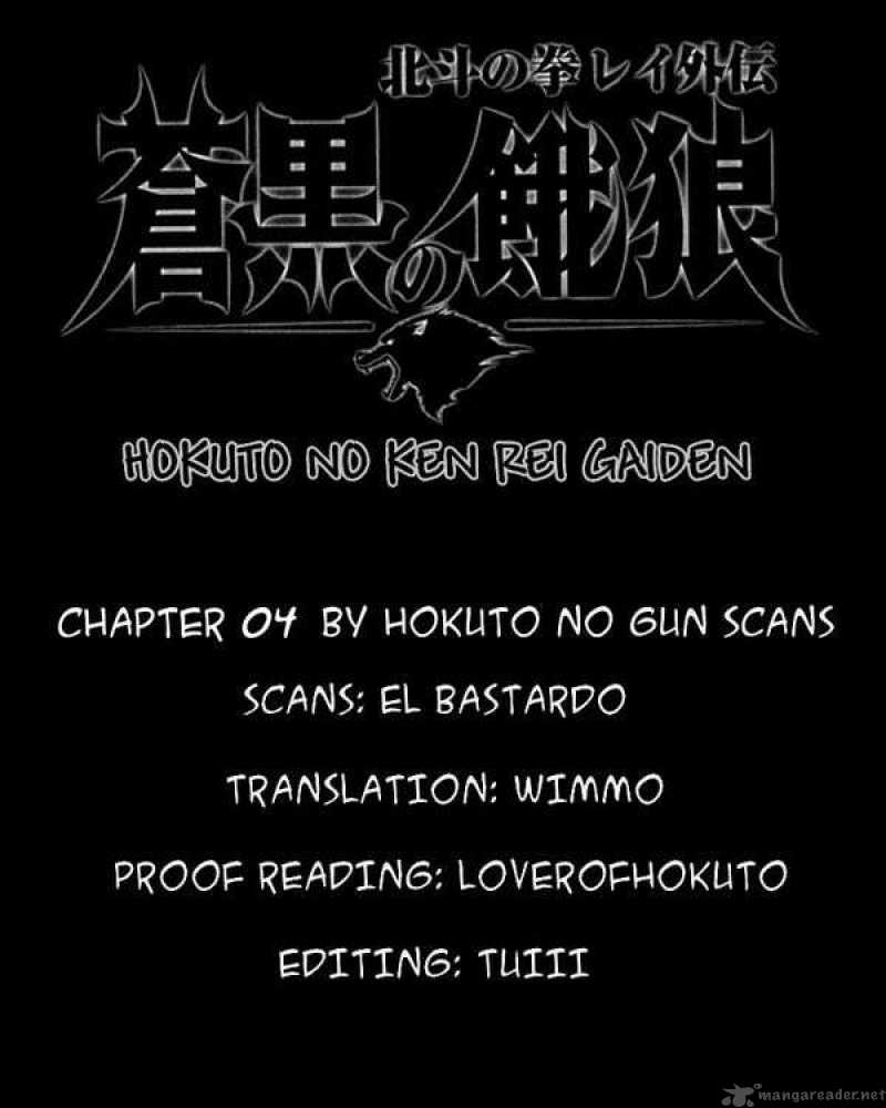 Fist Of The North Star Rei Gaiden 4 19