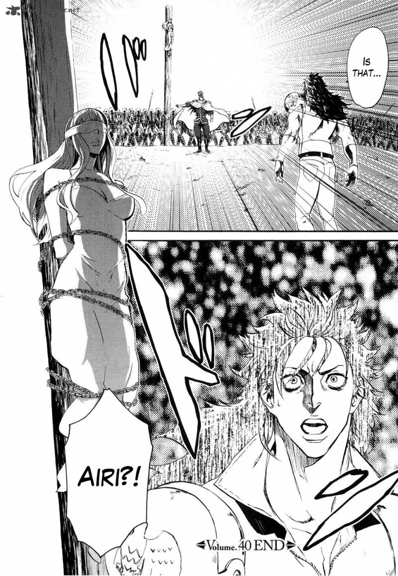 Fist Of The North Star Rei Gaiden 40 18