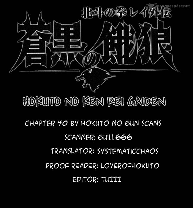 Fist Of The North Star Rei Gaiden 40 19