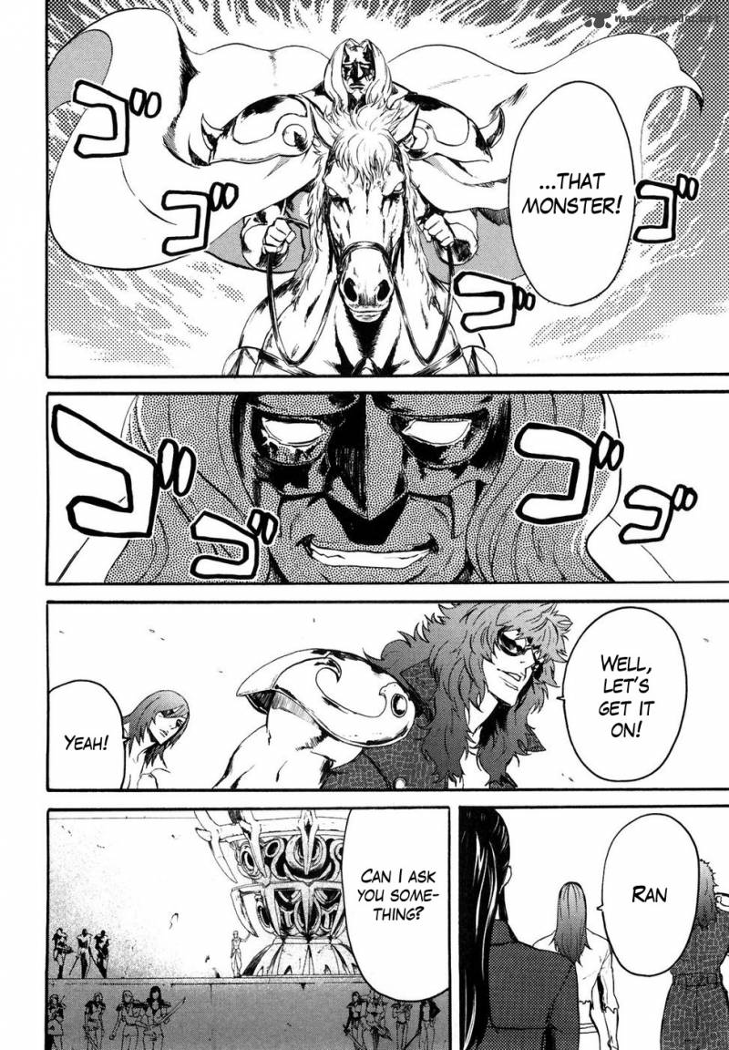 Fist Of The North Star Rei Gaiden 40 8