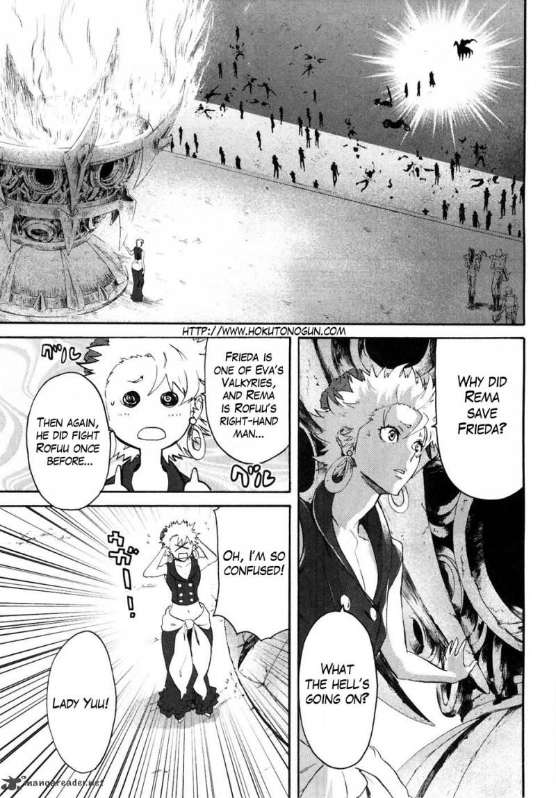 Fist Of The North Star Rei Gaiden 40 9