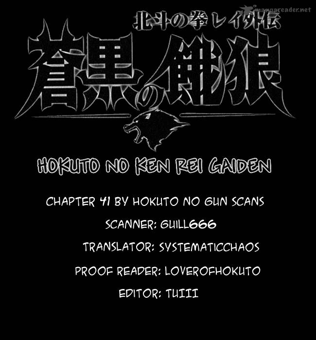 Fist Of The North Star Rei Gaiden 41 16