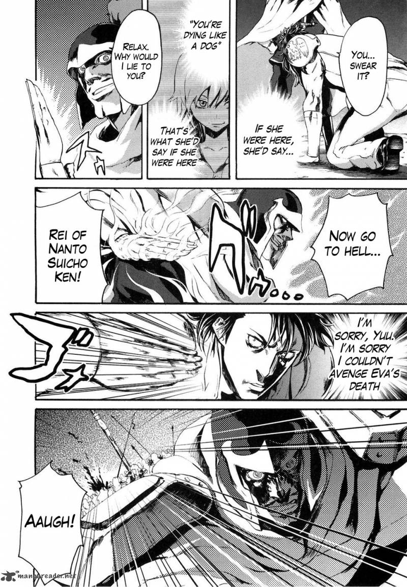 Fist Of The North Star Rei Gaiden 41 6