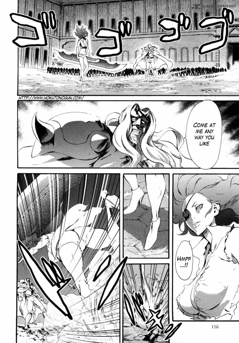 Fist Of The North Star Rei Gaiden 43 3