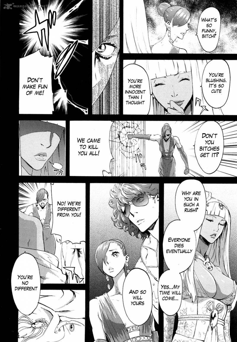 Fist Of The North Star Rei Gaiden 44 11