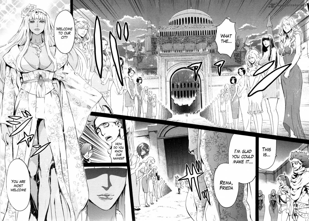 Fist Of The North Star Rei Gaiden 44 8