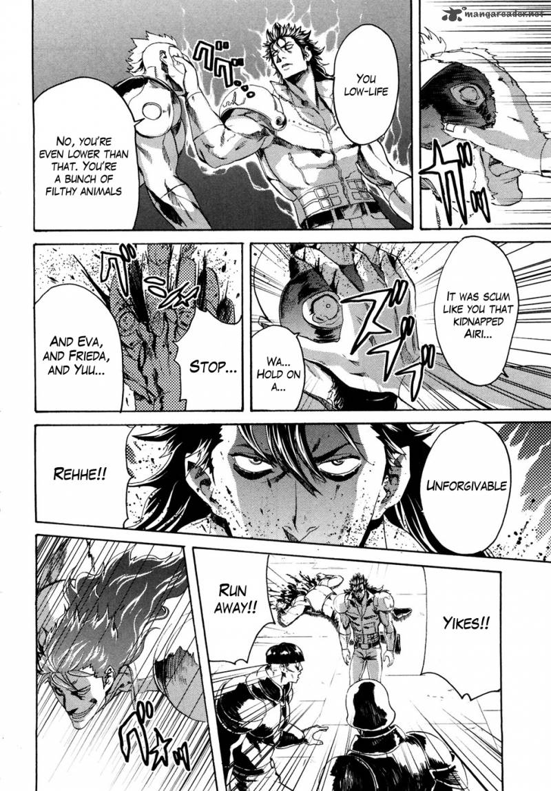 Fist Of The North Star Rei Gaiden 45 10