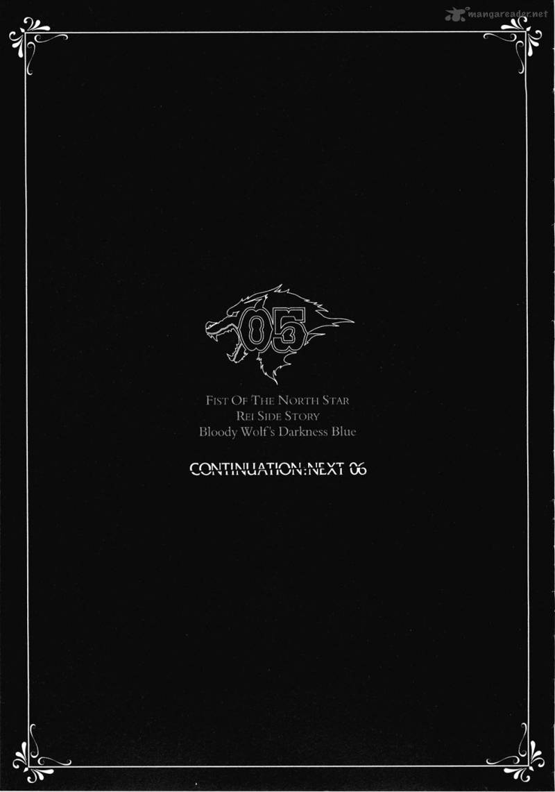 Fist Of The North Star Rei Gaiden 45 18
