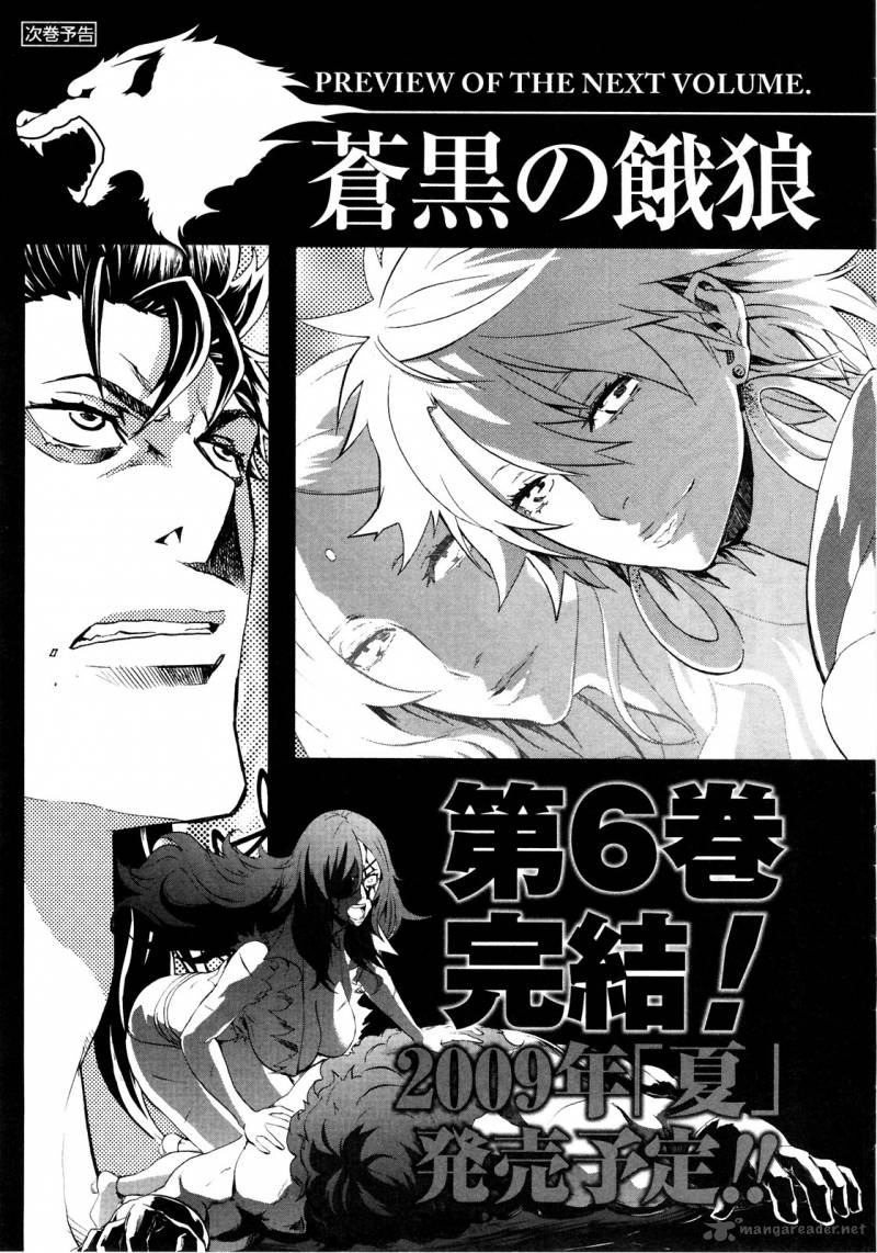 Fist Of The North Star Rei Gaiden 45 21