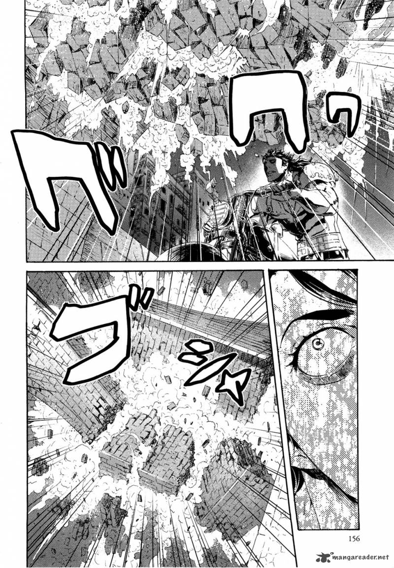 Fist Of The North Star Rei Gaiden 45 6