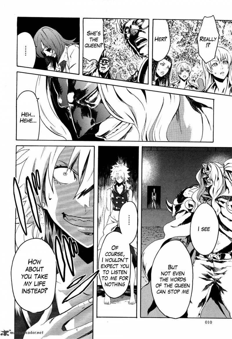 Fist Of The North Star Rei Gaiden 46 11
