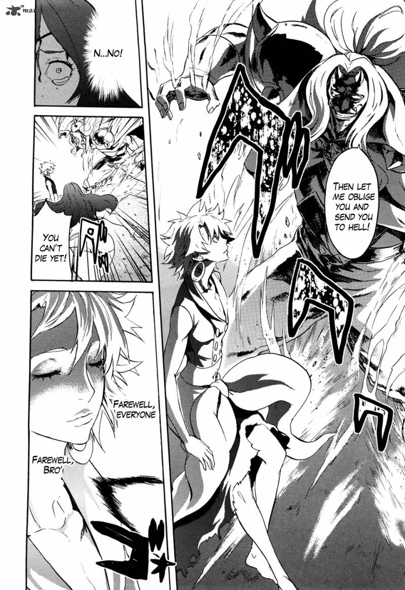 Fist Of The North Star Rei Gaiden 46 16