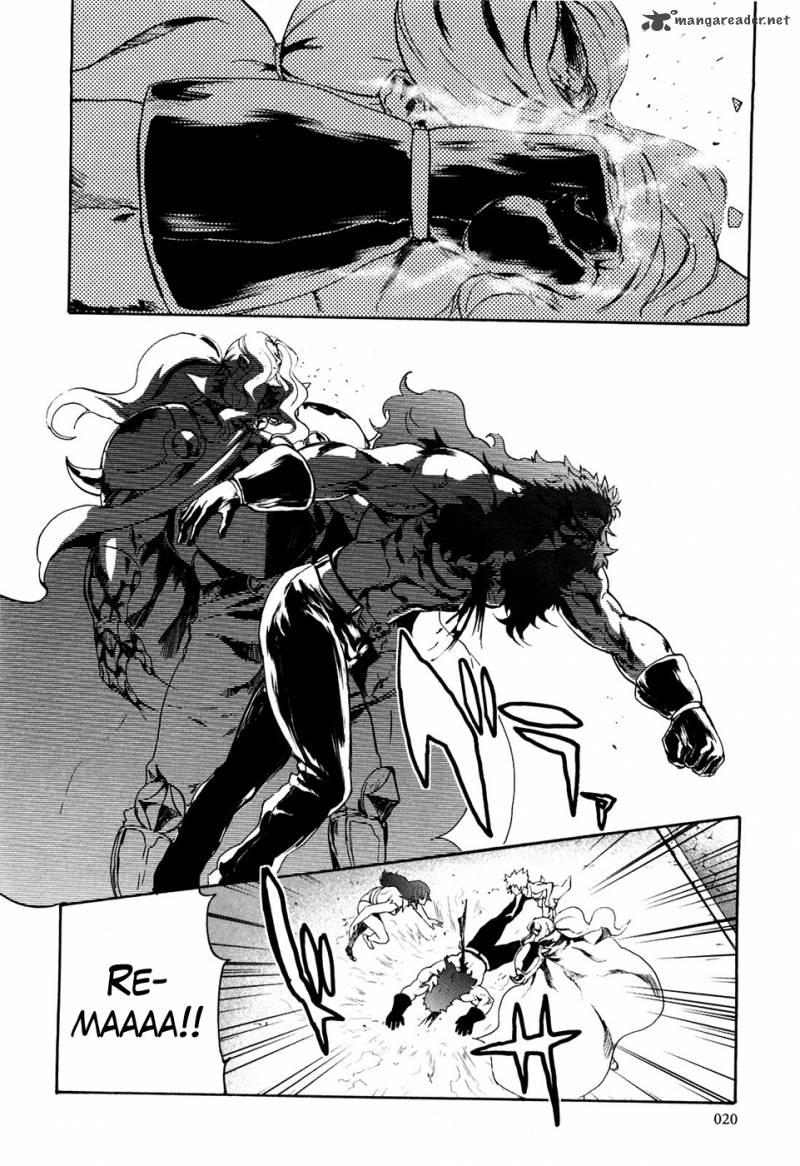 Fist Of The North Star Rei Gaiden 46 20