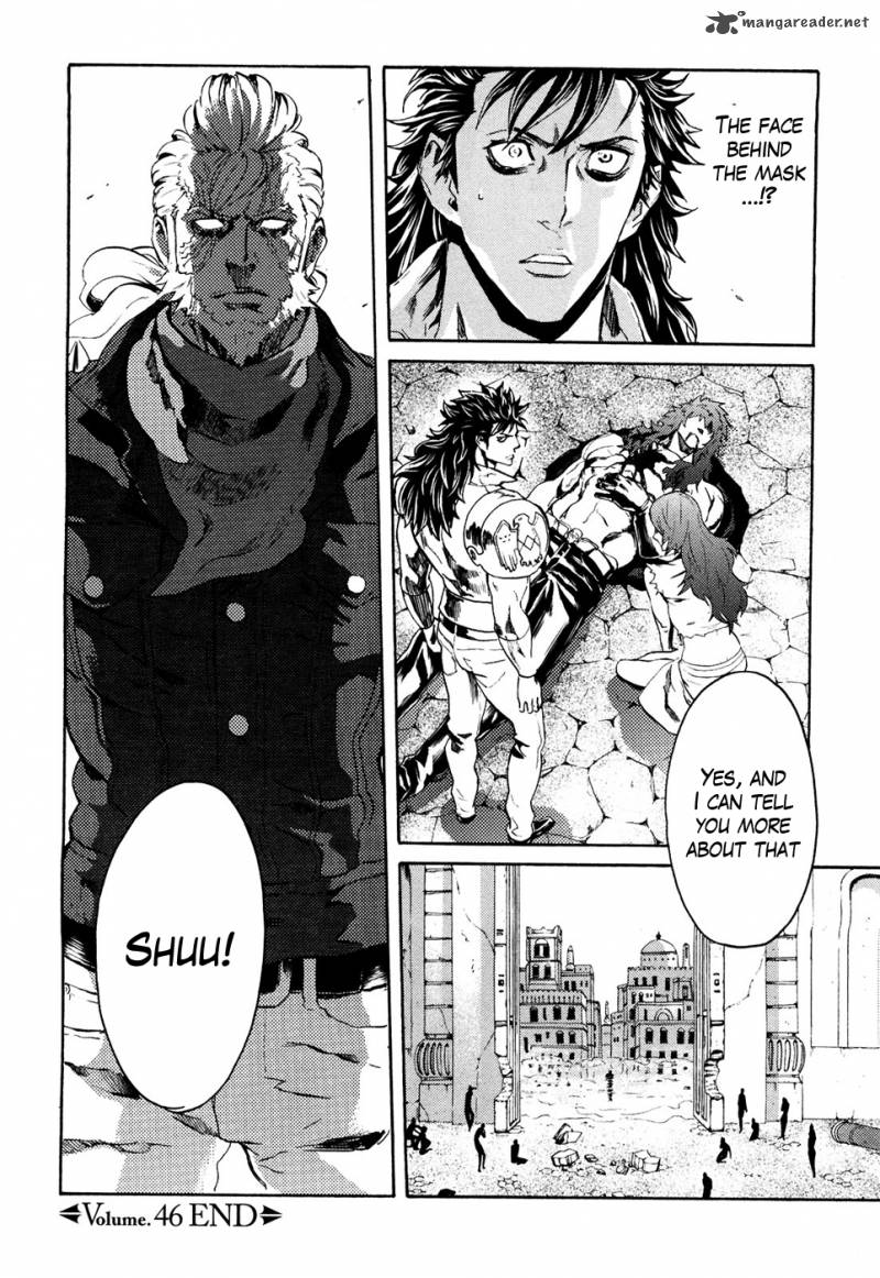 Fist Of The North Star Rei Gaiden 46 22