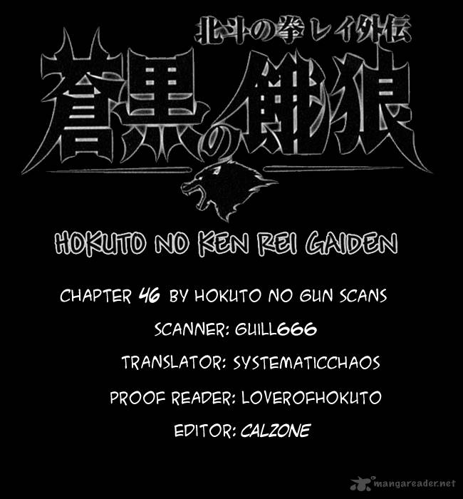 Fist Of The North Star Rei Gaiden 46 23