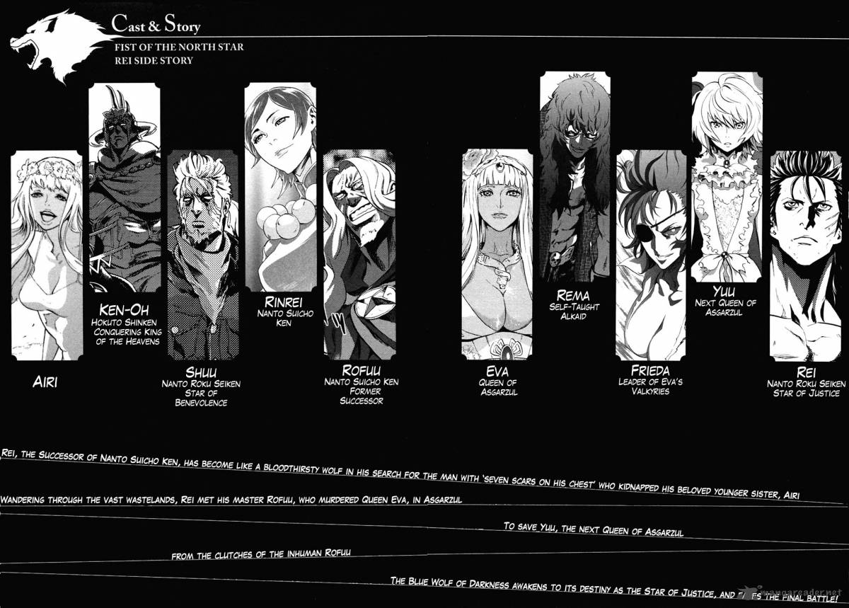 Fist Of The North Star Rei Gaiden 46 5