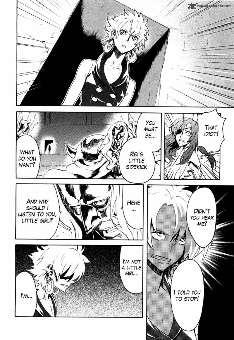 Fist Of The North Star Rei Gaiden 46 9