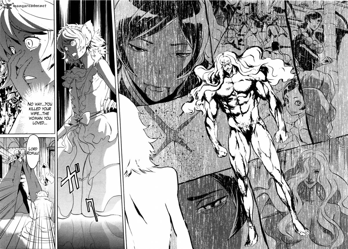 Fist Of The North Star Rei Gaiden 47 15